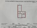 2-бөлмелі пәтер · 53 м² · 2/5 қабат, Гагарина 9 — Гагарина-Витковского, бағасы: 30.5 млн ₸ в  — фото 9