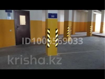 Паркинг · 15.3 м² · Е319 2А за 2 млн ₸ в Астане, Есильский р-н