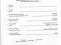 Паркинг · 15.3 м² · Е319 2А за 2 млн ₸ в Астане, Есильский р-н — фото 4