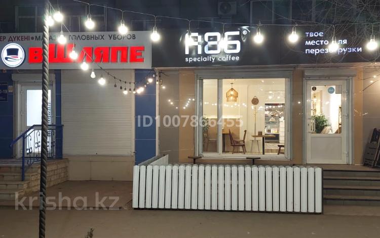 Офисы, общепит, салоны красоты, медцентры и аптеки · 91 м² за 650 000 ₸ в Уральске, мкр Школьник — фото 2