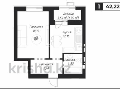 1-бөлмелі пәтер · 41.8 м² · 9/9 қабат, ул. Шамши Калдаякова 12, бағасы: 29 млн ₸ в Астане, Алматы р-н
