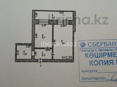 1-комнатная квартира, 39.6 м², 2/9 этаж, Расковой 2/1 за 18.5 млн 〒 в Павлодаре