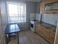 2-комнатная квартира · 61 м² · 1/9 этаж, Айтиева — ТРЦ сити центр за 15 000 ₸ в Уральске