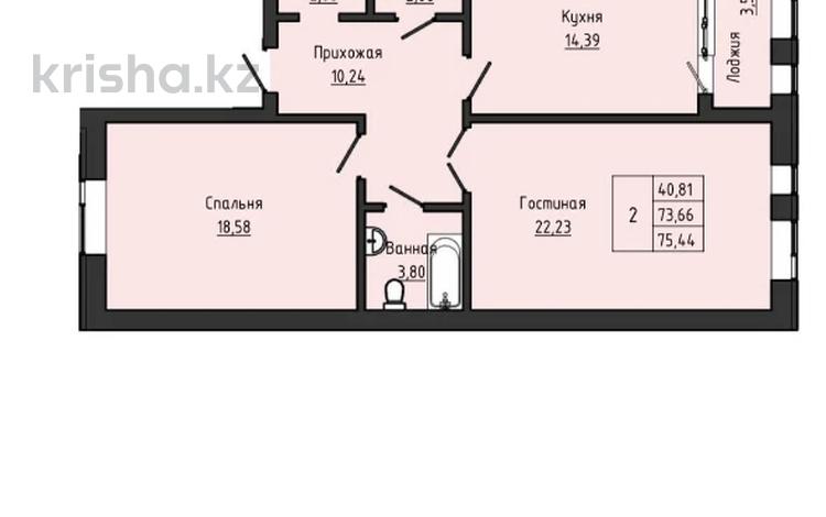2-комнатная квартира · 74.52 м², мкр. Алтын орда 192 — Халела досмухамедулы за ~ 25.3 млн ₸ в Актобе — фото 3