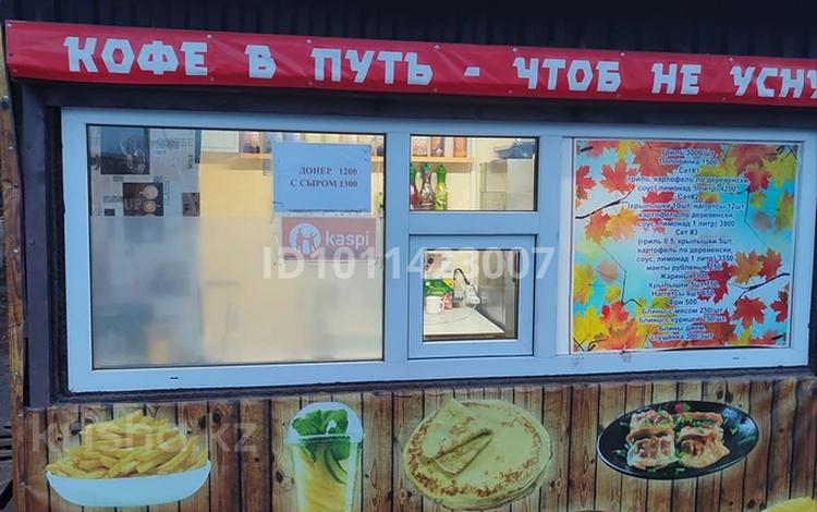 Киоск 6 КВ метров · 6 м² за 750 000 ₸ в Караганде, Алихана Бокейханова р-н — фото 2