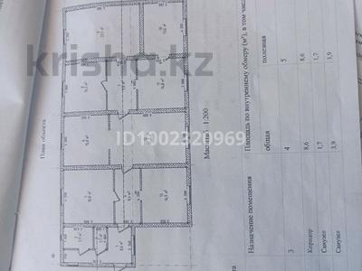 Продажа домов и дачи в Астане: Отдельный дом · 7 комнат · 172.5 м² · 10 сот., Ораза Жандосова 76 участок — Поселок коянды 5 микрорайон за 25 млн 〒 Отдельный дом · 7 комнат · 172.5 м² · 10 сот., Ораза Жандосова 76 участок — Поселок коянды 5 микрорайон за 25 млн 〒 в Астане