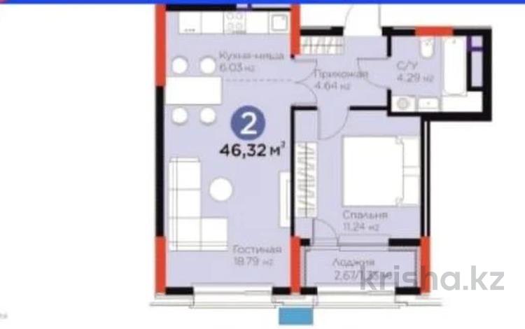 2-комнатная квартира · 46.32 м² · 6/14 этаж, Сагадат Нурмагамбетов 17 за 27.8 млн 〒 в Астане, Сарайшык р-н — фото 2