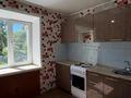 2-комнатная квартира · 52 м² · 1/6 этаж, Егорова 10 за 16.5 млн ₸ в Усть-Каменогорске — фото 6