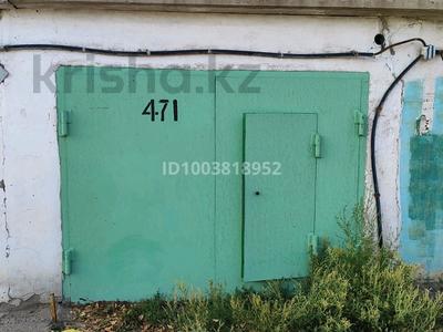 Гаражи и паркинги в Павлодарской обл.: Гараж · 21 м² · Заслонова за 2.1 млн 〒 Гараж · 21 м² · Заслонова за 2.1 млн 〒 в Павлодаре