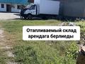 Өнеркәсіптік база · 75 сотық, Панкратова 16 г — Сёмушкина, бағасы: 150 млн ₸ в Урджаре — фото 37