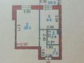 1-бөлмелі пәтер · 42 м² · 3/5 қабат, Мкрн Кунай 84/1, бағасы: 15 млн ₸ в Костанае — фото 2