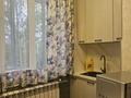 1-бөлмелі пәтер · 42 м² · 1/5 қабат, Мкр. Айнабулак-4 170, бағасы: 20 000 ₸ в Алматы, Жетысуский р-н — фото 5