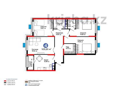 4-бөлмелі пәтер · 106 м², Калдаякова, бағасы: ~ 49 млн ₸ в Шымкенте, Туран р-н