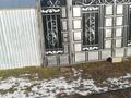 Часть дома · 4 комнаты · 100 м² · 6 сот., Байқоразова 19 — Кирпичный завод за 17 млн ₸ в Таразе — фото 10