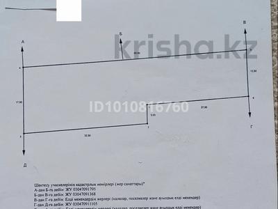 Участок · 9 соток, Алмалыбак (КИЗ) за 22 млн ₸