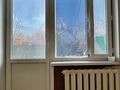 2-комнатная квартира · 45 м² · 4/4 этаж, Шашкина 27 за 250 000 ₸ в Алматы, Медеуский р-н — фото 19