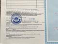 Жер телімі · 6.5 сотық, Кемертоған, бағасы: 10.5 млн ₸ в Кемертогане