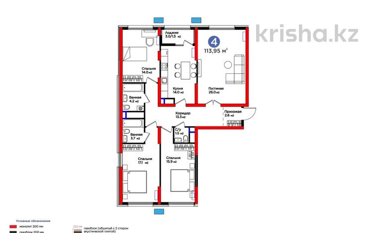 4-комнатная квартира · 114 м² · 9/14 этаж, мкр Нурсат 2, Байтерекова — 6% СКИДКА за ~ 63.5 млн 〒 в Шымкенте, Каратауский р-н — фото 2