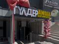 Свободное назначение · 114 м² за 91.2 млн ₸ в Астане — фото 2