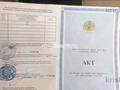 Участок · 17.3 га, Алматинская обл. за 145 млн ₸ — фото 5