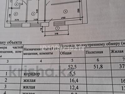 3-комнатная квартира · 52.5 м² · 3/5 этаж, Корчагина 158 — Школа 9 ,Браво магазин пятёрка плюс. за 16 млн ₸ в Рудном