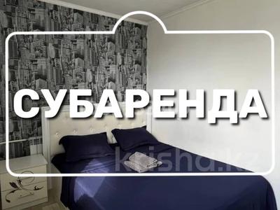 Возьму в аренду в Костанайской обл.: Арендую вашу квартиру на долгий…, Костанай Арендую вашу квартиру на долгий…, Костанай