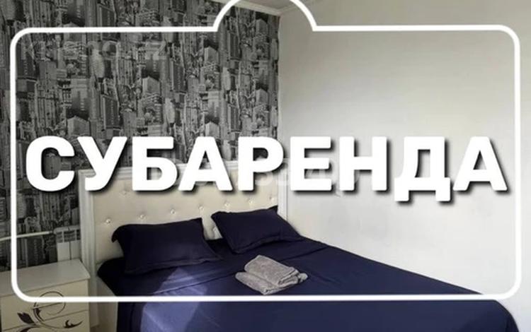 Арендую вашу квартиру на долгий…, Костанай — фото 2