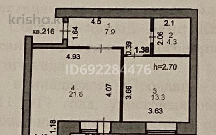 1-комнатная квартира · 48 м² · 1/9 этаж, Е251 4/1 за 29 млн ₸ в Астане, Нура р-н — фото 2