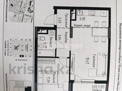 2-комнатная квартира · 52 м² · 5/12 этаж, Пересечение пр. Мәңгілік Ел и ул. Хусейн бен Талал 9/3 9/3 — Мангилик ел за 45 млн 〒 в Астане, Есильский р-н