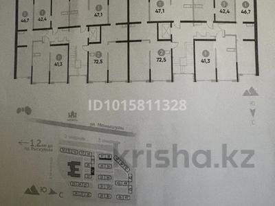 2-бөлмелі пәтер · 42.7 м² · 8/12 қабат, Алғабас ш/а., Омарова 15, бағасы: 25 млн ₸ в Алматы, Алатауский р-н