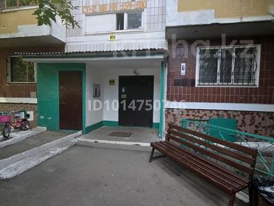 4-комнатная квартира · 84 м² · 3/9 этаж, мкр Юго-Восток, мкр Юго-Восток, мкр Степной 2 1 за 31.5 млн ₸ в Караганде, Казыбек би р-н