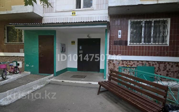 4-комнатная квартира · 84 м² · 3/9 этаж, мкр Юго-Восток, мкр Юго-Восток, мкр Степной 2 1 за 31.5 млн ₸ в Караганде, Казыбек би р-н — фото 2