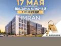2-комнатная квартира · 52 м² · 7/9 этаж, Нажимеденова 29 за 25.9 млн ₸ в Астане, Алматы р-н — фото 6