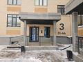 3-комнатная квартира · 98 м² · 5/5 этаж, мкр Юго-Восток 17/4 за ~ 30 млн ₸ в Караганде, Казыбек би р-н — фото 22