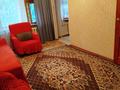 2-комнатная квартира · 47 м² · 1/5 этаж, Тургенева 66 за 12 млн ₸ в Актобе — фото 7