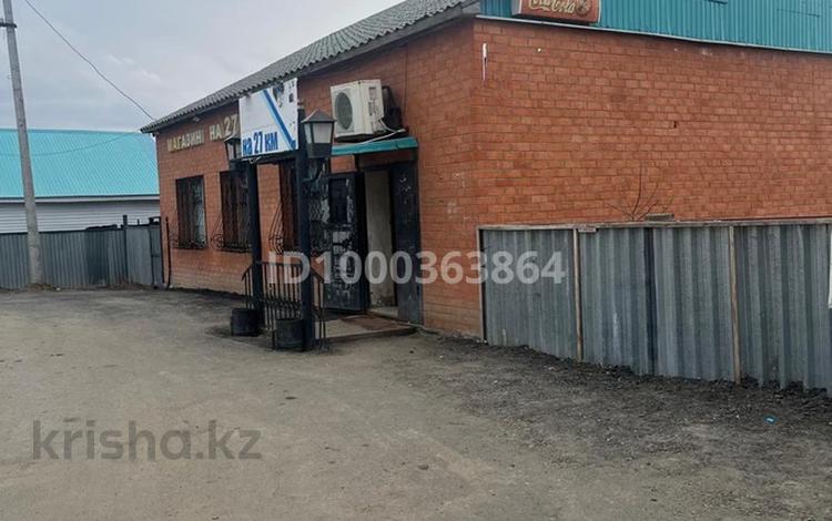 Магазины и бутики, общепит · 135.3 м² за 27 млн ₸ в Актобе — фото 2
