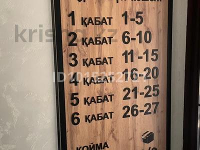 2-комнатная квартира · 67 м² · 5/6 этаж, мкр Астана, Достоевского — Орталық мешіттің жанында за 250 000 ₸ в Таразе