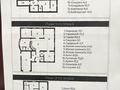 Отдельный дом · 8 комнат · 850.5 м² · 15 сот., Салыка Зиманова за 600 млн 〒 в Астане, Алматы р-н — фото 13