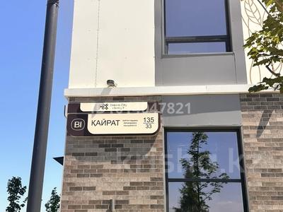 Еркін · 50 м², бағасы: 600 000 ₸ в Алматы, Турксибский р-н