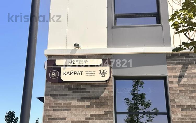 Свободное назначение · 50 м² за 600 000 ₸ в Алматы, Турксибский р-н — фото 7
