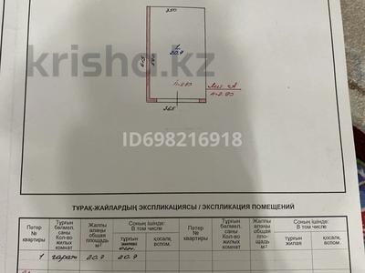 Гаражи и паркинги в Костанайской обл.: Гараж · Каирбекова — Каирбекова/Павлова за 2.8 млн 〒 Гараж · Каирбекова — Каирбекова/Павлова за 2.8 млн 〒 в Костанае
