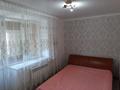 2-бөлмелі пәтер · 50 м² · 4/4 қабат, Биржан сал 89, бағасы: 15 000 ₸ в Талдыкоргане — фото 5