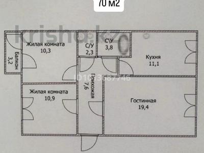 3-комнатная квартира · 70 м² · 10/10 этаж, А92 — Улы дала за 24 млн ₸ в Астане, Сарайшык р-н