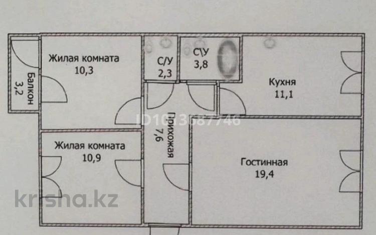 3-комнатная квартира · 70 м² · 10/10 этаж, А92 — Улы дала за 24 млн ₸ в Астане, Сарайшык р-н — фото 4
