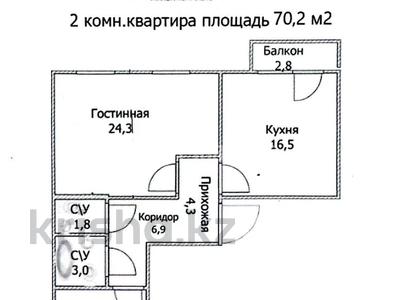 2-комнатная квартира · 70 м² · 9/10 этаж, А 92 за 22 млн ₸ в Астане, Сарайшык р-н