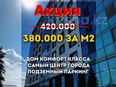 2-комнатная квартира, 79.2 м², 4/9 этаж, Каирбекова 31 за ~ 30.1 млн 〒 в Костанае