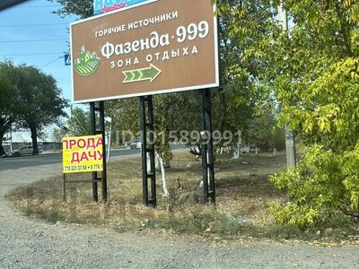 Жер телімі · 8 сотық, Кіші Байсерке, бағасы: 4 млн ₸ в Киши Байсерке