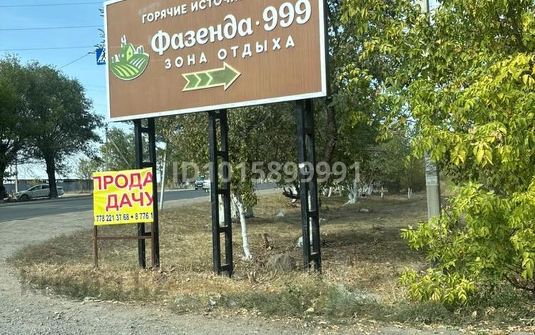 Жер телімі · 8 сотық, Кіші Байсерке, бағасы: 4 млн ₸ в Киши Байсерке — фото 2