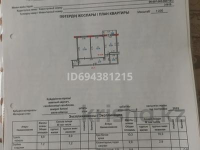 2-комнатная квартира, 52 м², 1/5 этаж, Байтерек 19-3 за 16 млн 〒 в Таразе