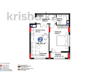 2-комнатная квартира · 48.35 м² · 7/9 этаж, ​Аль-Фараби проспект 73а за 33 млн ₸ в Астане, Есильский р-н